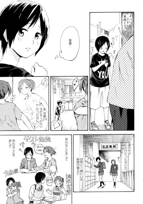 彩百合 Vol.6
