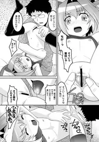 [Anthology] PLUM FE Vol. 2 [Digital]