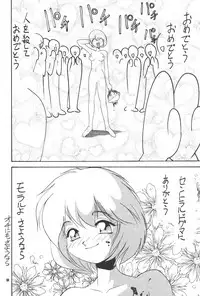 (C50) [PUSSY-CAT (Various)] PUSSY-CAT Shokuzai (Neon Genesis Evangelion)