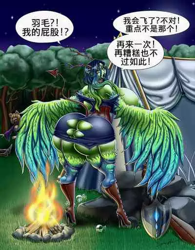 百变精灵（K记翻译）