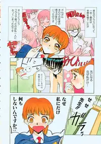 [Shimizu Kiyoshi] Midnight Plus 2