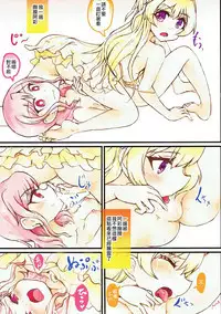 Muramura Inran Dance