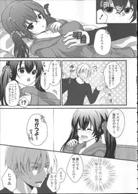 [Utano] Hatsukoi Toiro