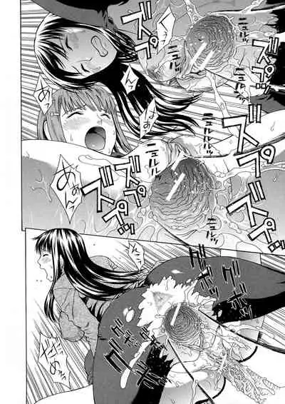 [Dakouin Saburou] 2-nen F-gumi Zenin Seikou [English] [Mikakunin+Amoskandy]