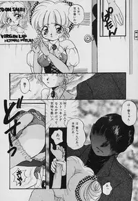 [Nyanko MIC] Tabechauzo