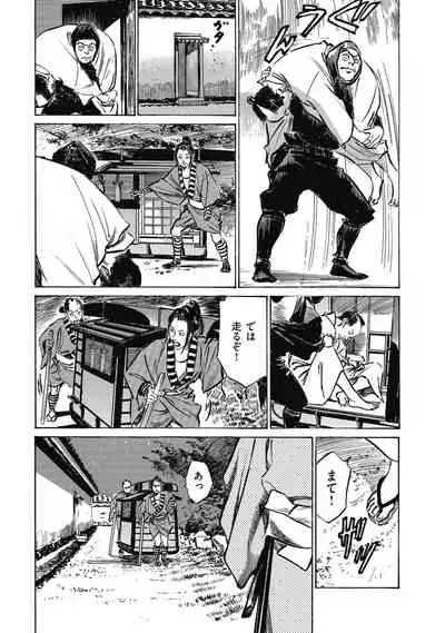 Tenpou Momoiro Suikoden 4