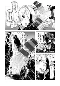 [Survival Knife] Sei ZONE [digital]