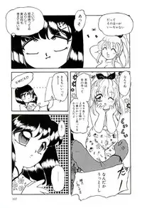 [Tamaki Satoshi] Milky Fragrance