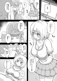 COMIC Anthurium 001 2013-05 [Digital]