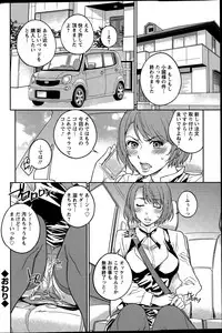 Action Pizazz Special 2015-12