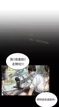 中文韩漫 魅力女孩 Ch.0-9 [Chinese]