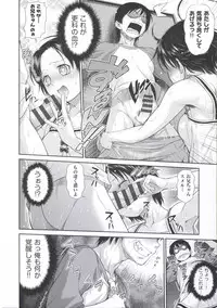 [Kouda Tomohiro] ComeCome Selection