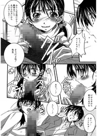 [PONPON] Start Up! [Digital]