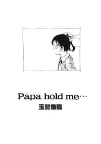 [Tamaoki Benkyo] Nikujiru [Incomplete]