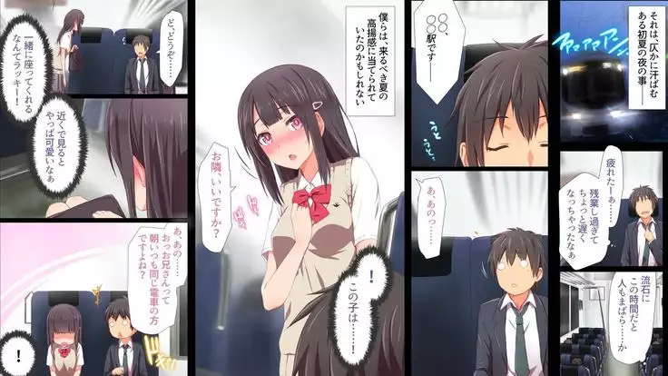 Pure Girl Azuki no Hatsujou