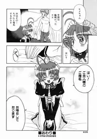 COMIC AUN 2007-01 Vol. 128