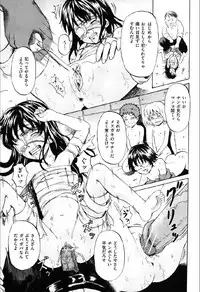 [Kawady Max] Shoujo Prison [Digital]