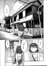 Action Pizazz DX 2013-09