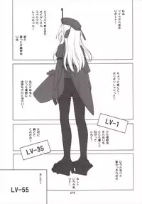 (C88) [Oh!saka Spirits (Ugeppa)] Ro. (Kantai Collection -KanColle-)