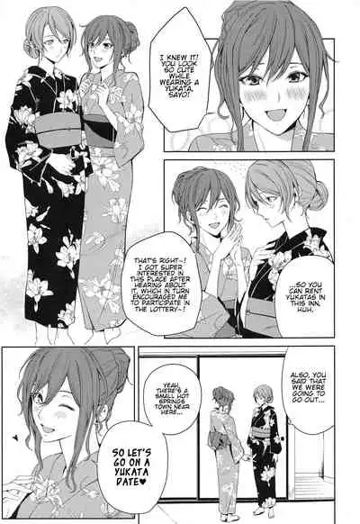 Onsen Ryokou | Hot Spring Trip