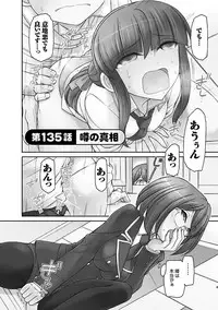 [Charlie Nishinaka] Cheers! 17 [Digital]