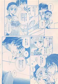 Renai Bijin if 2011-10