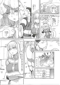 (C76) [Robina go round (Robina)] Nekomori! (Final Fantasy XI)