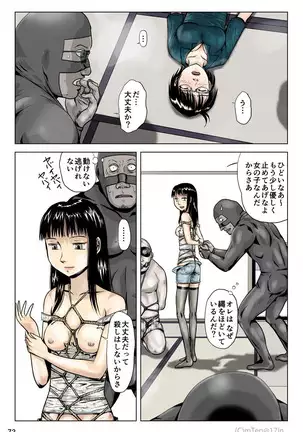 Ninja & Slave & Alien