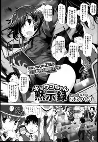 COMIC Megastore H 2013-05