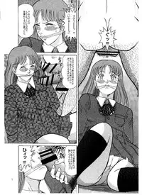 [Starry Sky (Komaki Tamotsu)] ANIKI [Digital]