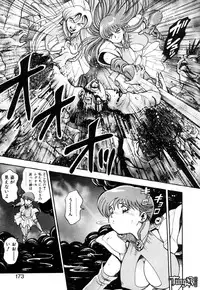 [Chataro] Nami SOS! - Incubi Hunter Nami First Battle [14han]