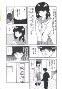 [Emoto Akihiro] Seigi no Houkago