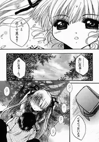 [Nyanko MIC] Lollipop Candy