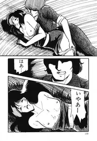 [Anthology] PAGE1 NO. 3