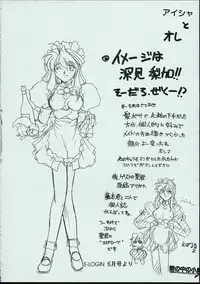 (C50) [MARUARAI] Maid-san kihonkei