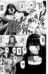 [Harukaze Do-jin] Love-Size [Chinese]