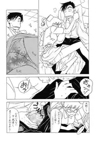 (C67) [Bible (Ogata Satomi)] Young Hospital (Radical Hospital)