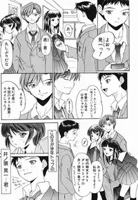 [Younagi Kahoru] Eye -Spring-