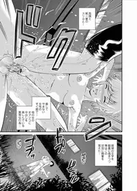 Comic Magnum Vol.19 [Digital]