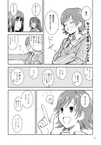 (C93) [G.G.BLUE (Gagarin Kichi)] Shiny Pussies (THE IDOLM@STER CINDERELLA GIRLS)