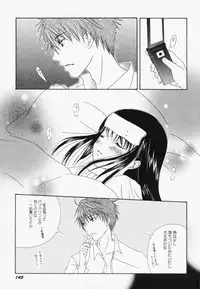 [Anthology] PetaFeti. 7