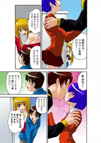 [Hindenburg] Oppai Pudding [Digital]