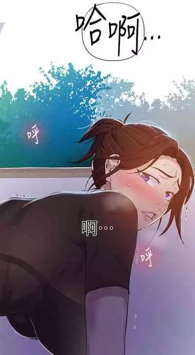 MANHWAROSHI SECRET CLASS 67