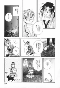 [Ootsuka Potato] Heart-gata Jigen Bakudan