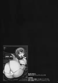 (C87) [Xration (mil)] MIXED-REAL Union (Zeroin)