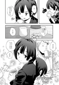 COMIC Anthurium 001 2013-05 [Digital]