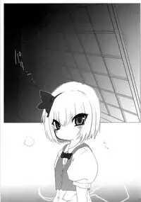 (C75) [Fuckin Toyzaras (Asano Shimon)] THE SHEMONS (Touhou Project)