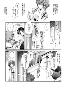 [Suzudama Renri] Red Corolla [Digital]