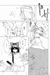 (C50) [INKPOT (Oyari Ashito)] KINPEIBAI 4 (Samurai Spirits)