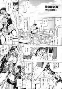 [Kagerou 1991] Spermatank ~Oborozuki Toshi Comic Shuu~ - Necropolis Cokyo Apocrypha